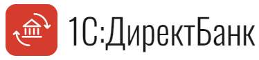 1С: ДиректБанк