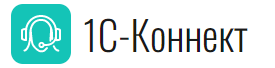 1С:Коннект