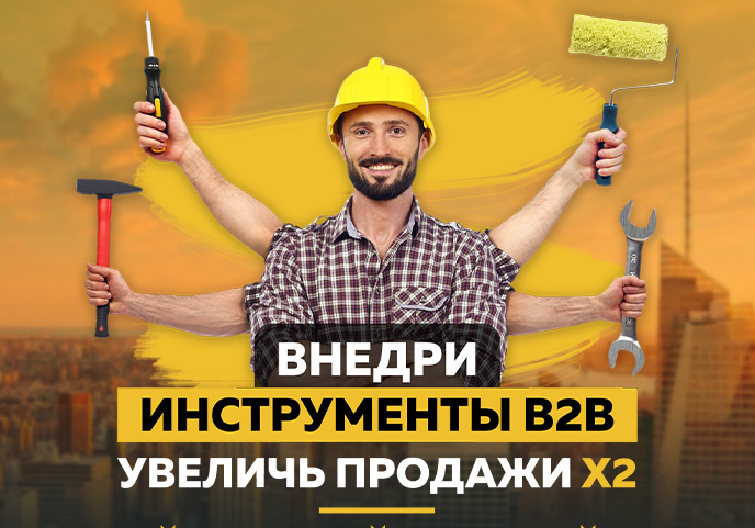 Быстрый обмен 1С и Битрикс