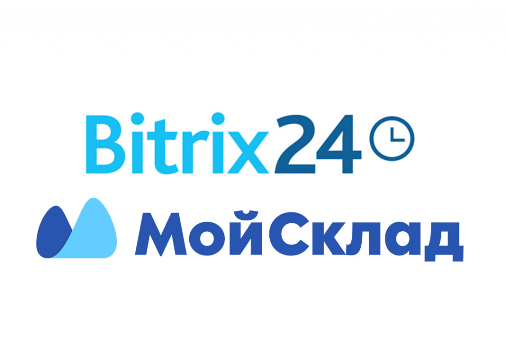 Интеграция Битрикс24 и МойСклад