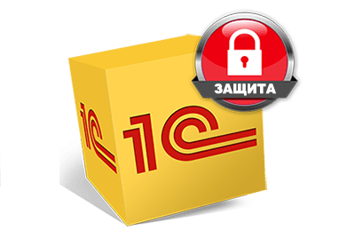 1С-ARCH3 Дополнительная защита и интеграция с вашим офисом