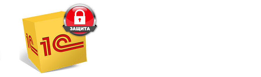 Защита данных от шифрования