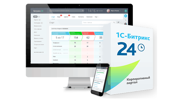 Настройка портала Битрикс-24 под ключ